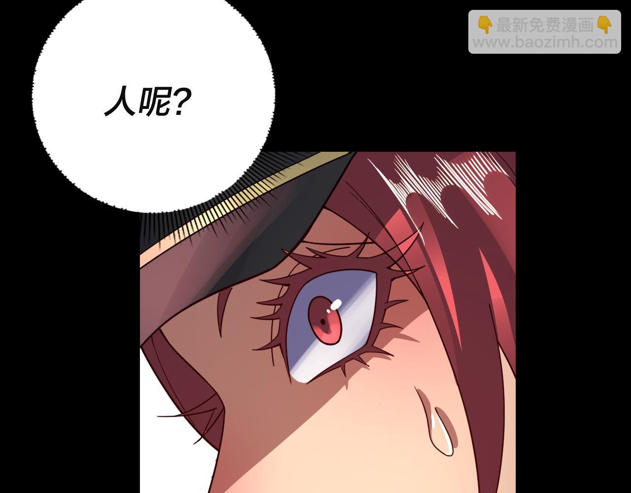 我！天命大反派（隔週雙更） - 特典02 始作俑者(3/6) - 8