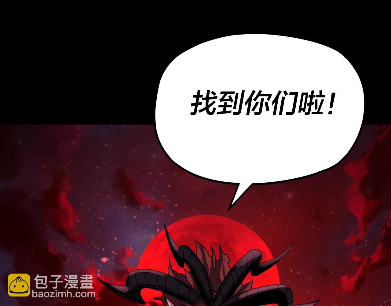 我！天命大反派（隔週雙更） - 特典02 始作俑者(3/6) - 2