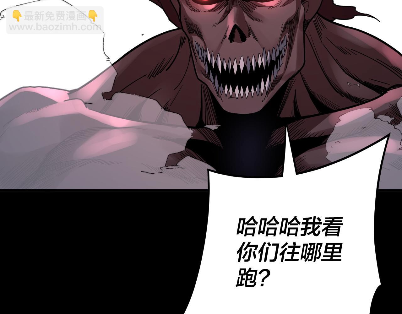 我！天命大反派（隔週雙更） - 特典02 始作俑者(3/6) - 1