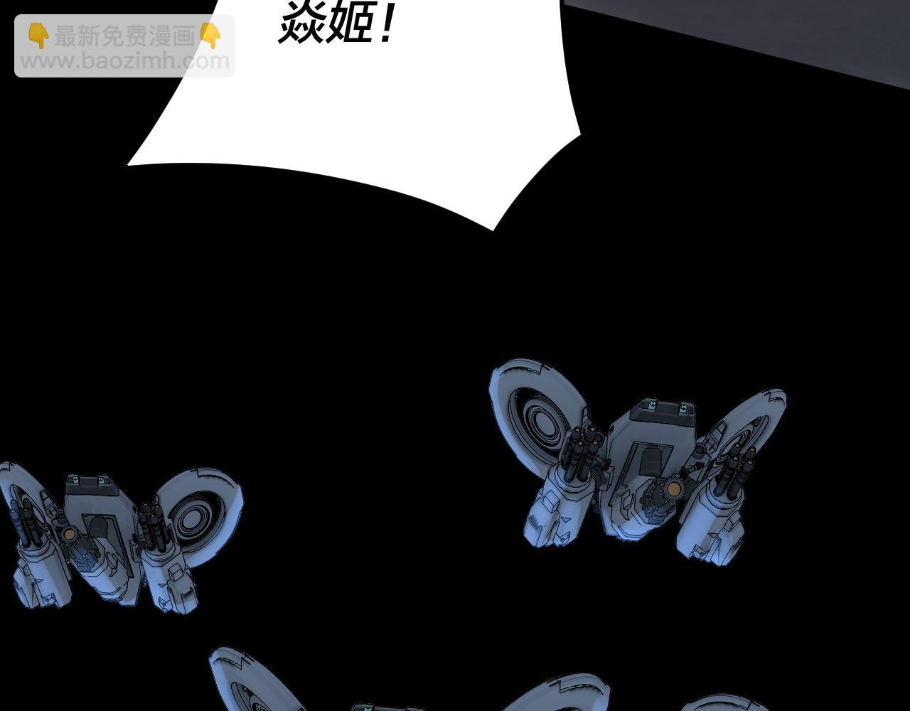 我！天命大反派（隔週雙更） - 特典02 始作俑者(3/6) - 4