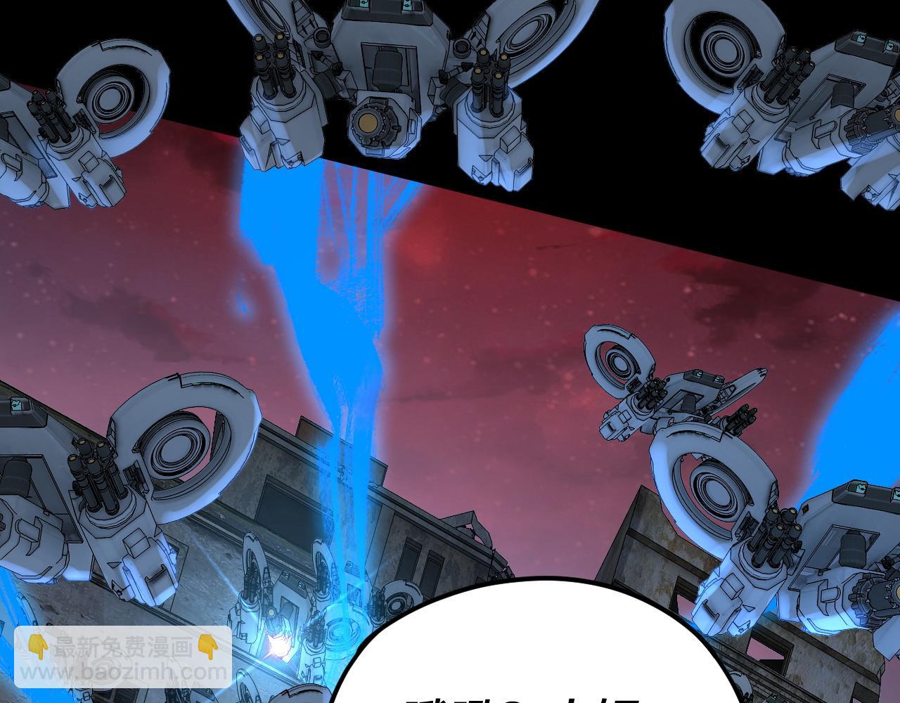 我！天命大反派（隔週雙更） - 特典02 始作俑者(3/6) - 5