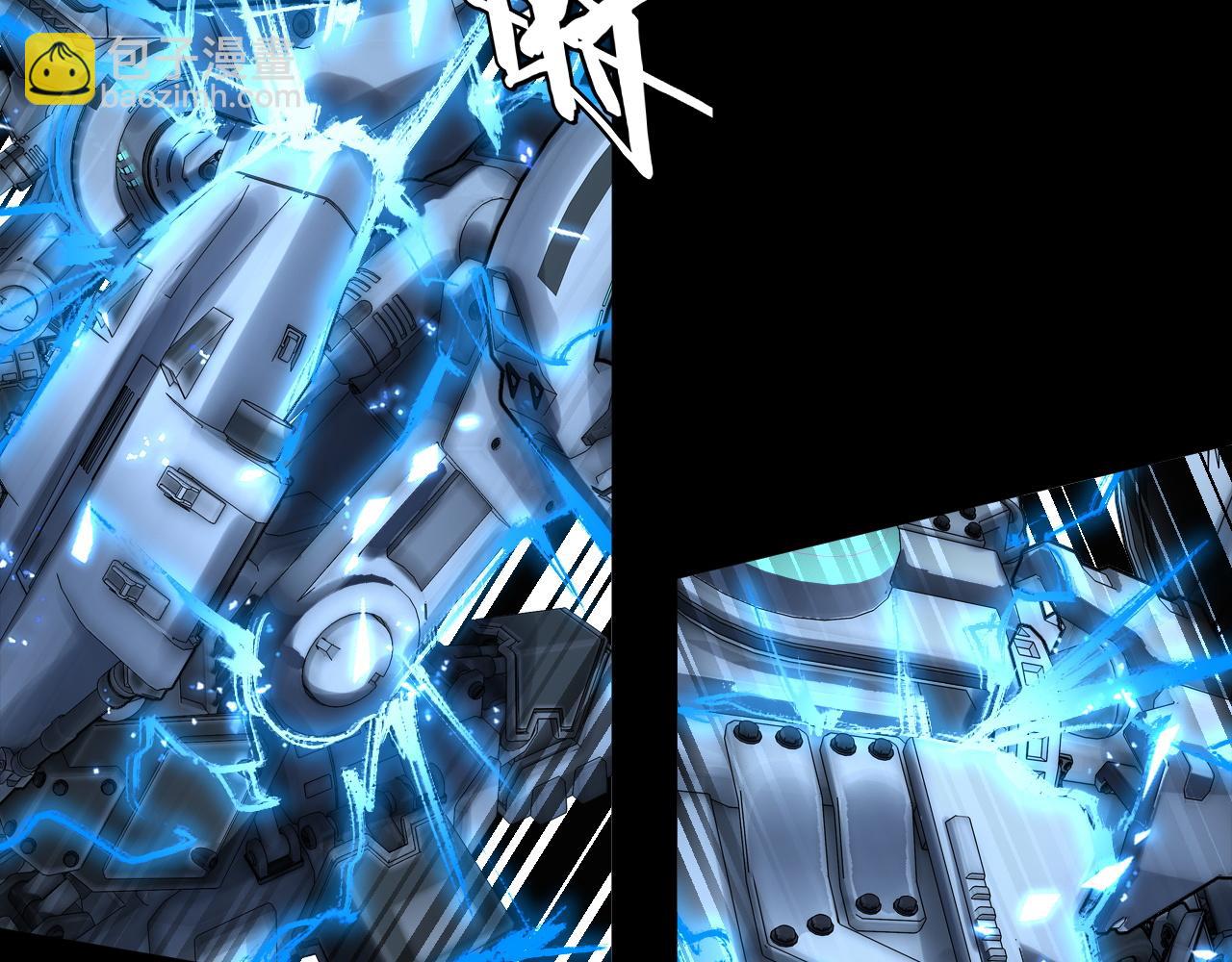 我！天命大反派（隔週雙更） - 特典02 始作俑者(4/6) - 7