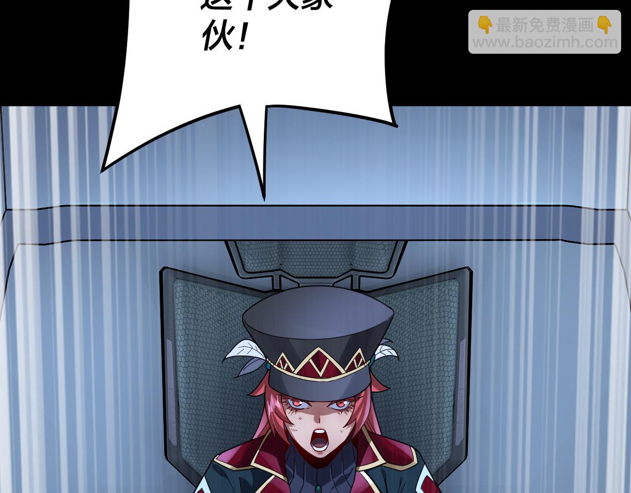 我！天命大反派（隔週雙更） - 特典02 始作俑者(4/6) - 1