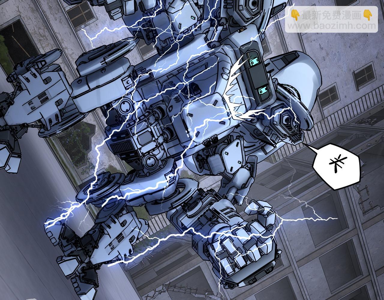 我！天命大反派（隔週雙更） - 特典02 始作俑者(4/6) - 5