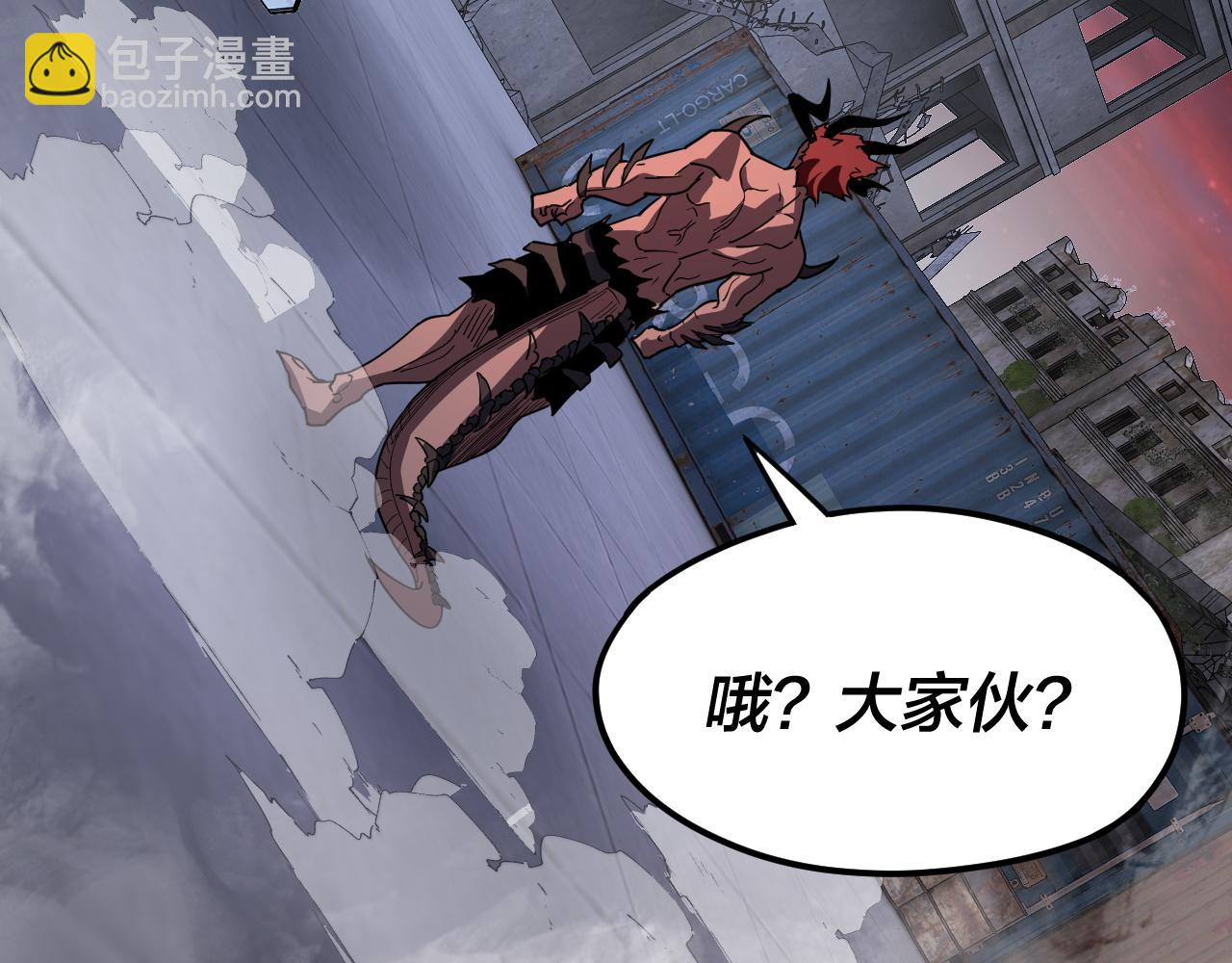 我！天命大反派（隔週雙更） - 特典02 始作俑者(4/6) - 6