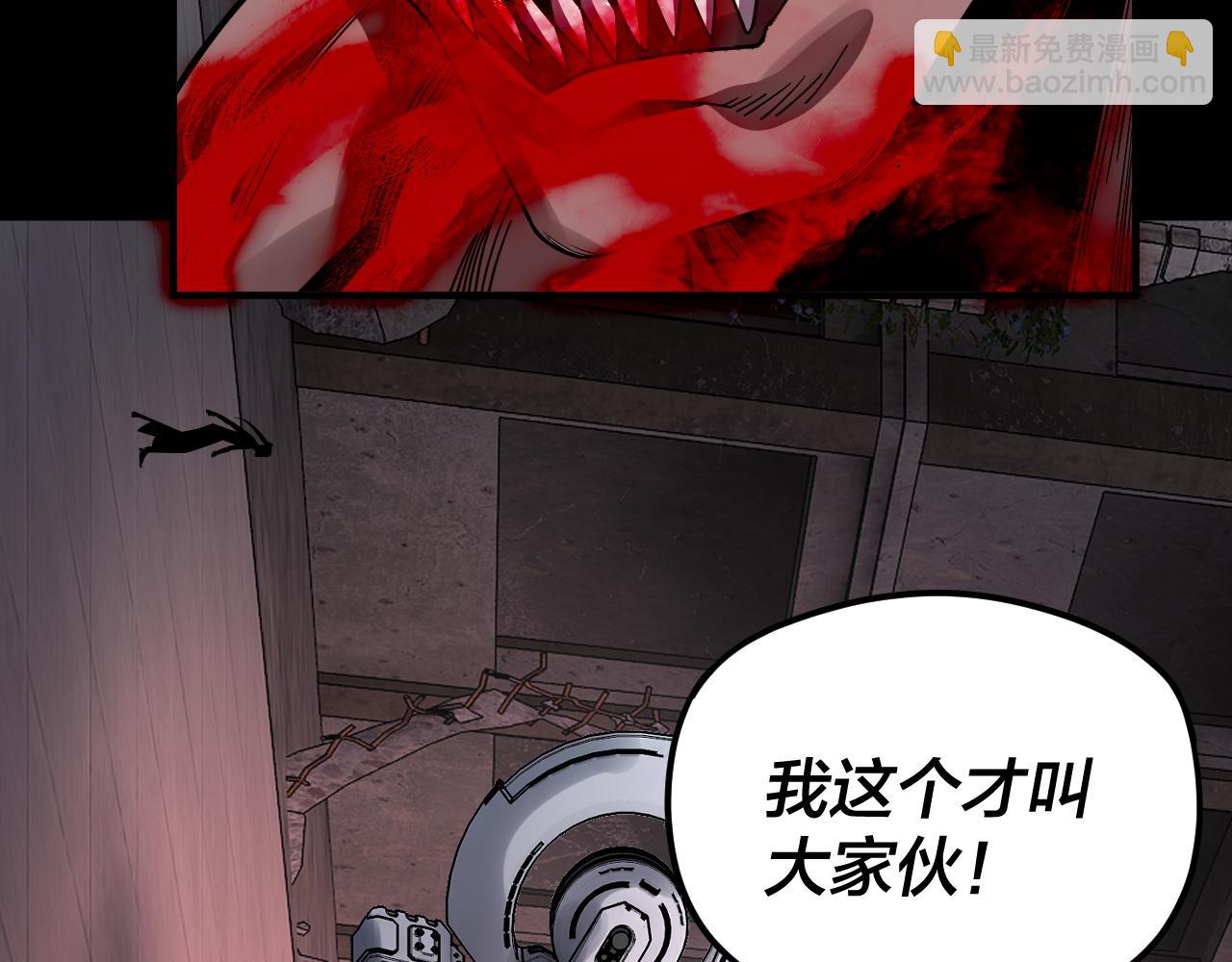 我！天命大反派（隔週雙更） - 特典02 始作俑者(4/6) - 8