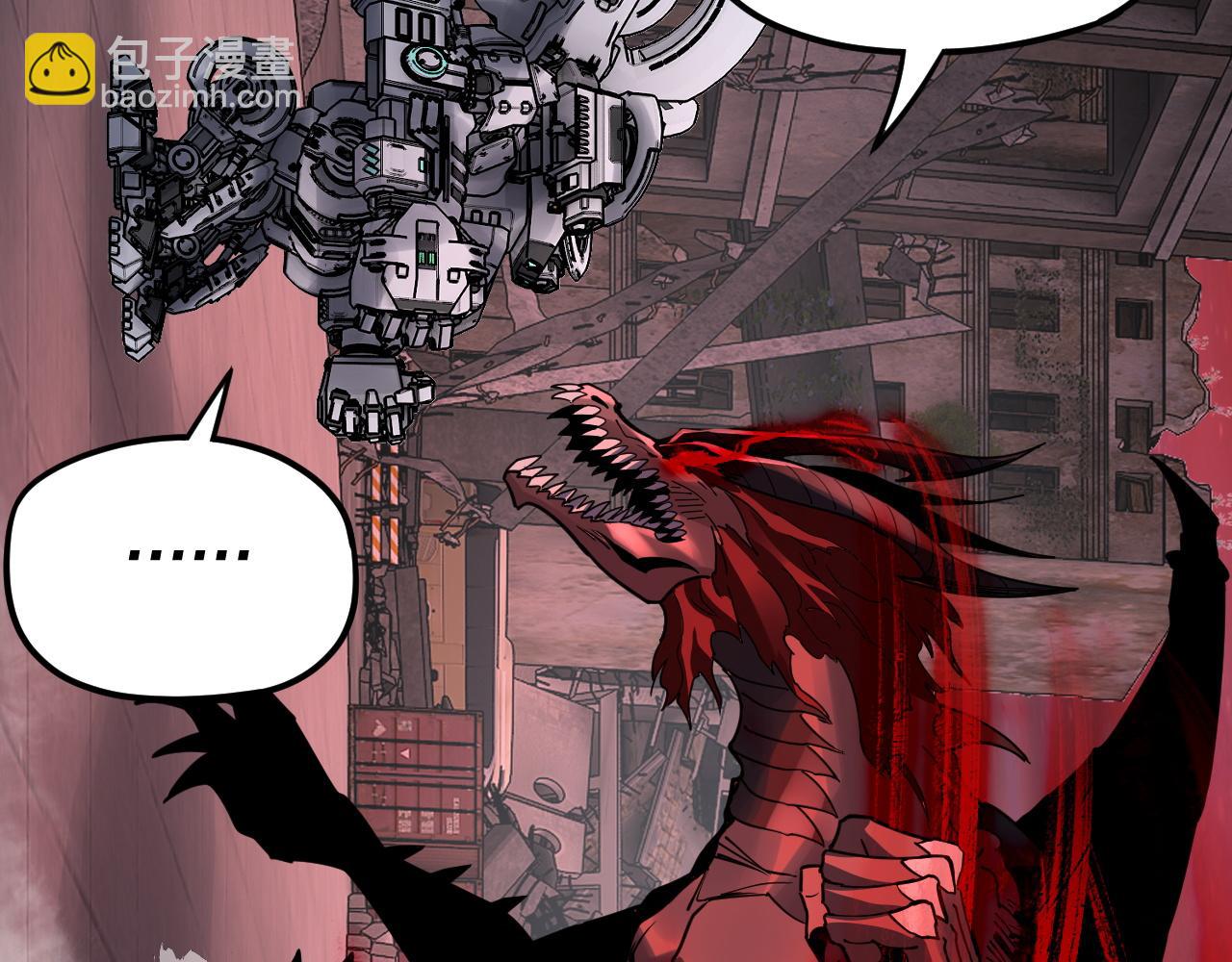 我！天命大反派（隔週雙更） - 特典02 始作俑者(4/6) - 1