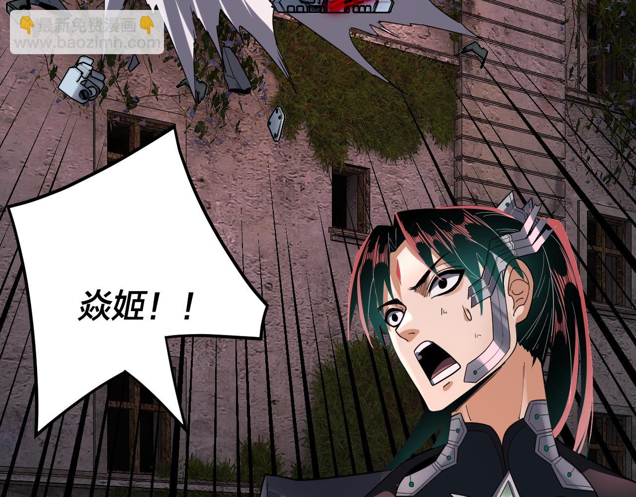 我！天命大反派（隔週雙更） - 特典02 始作俑者(4/6) - 5