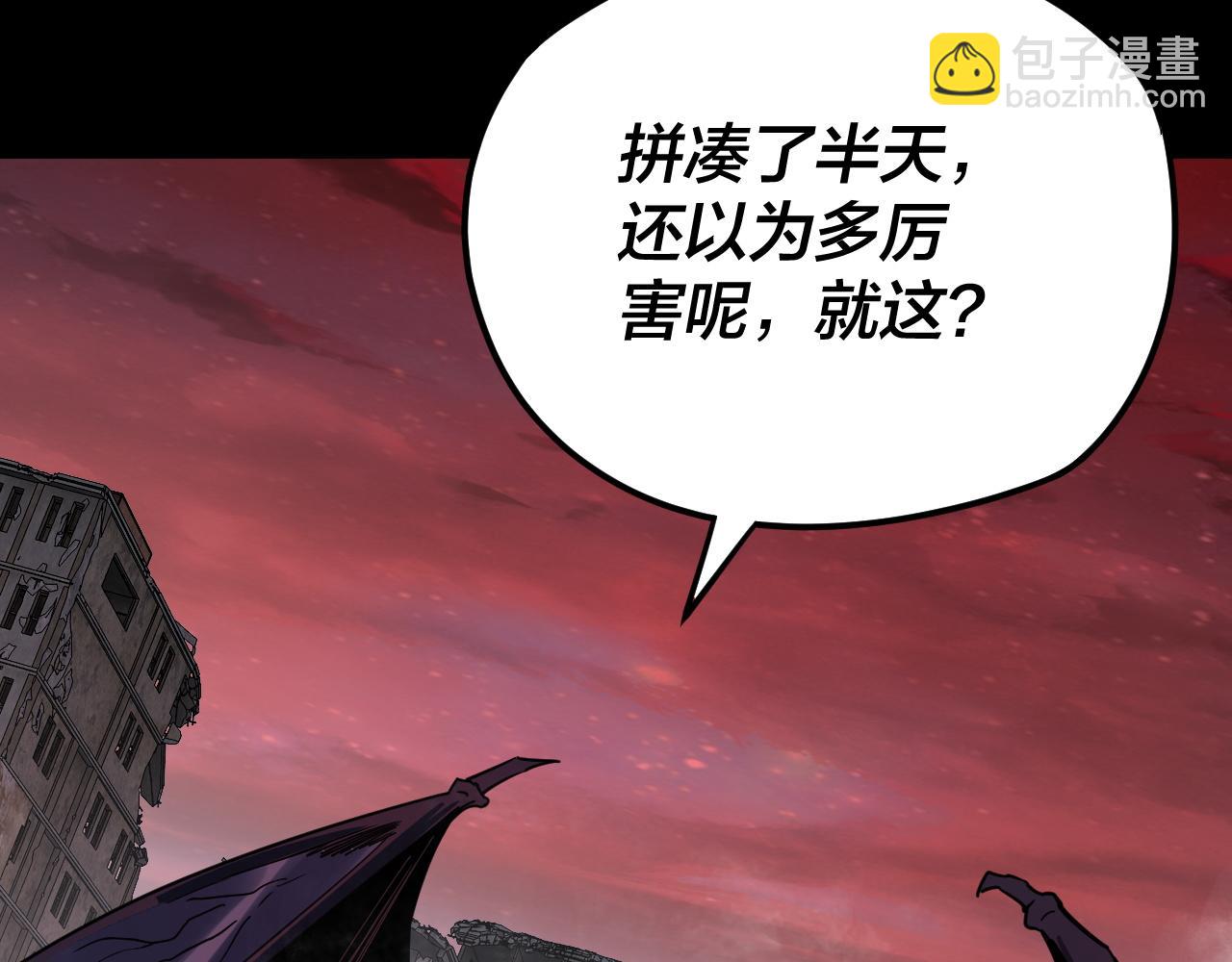 我！天命大反派（隔週雙更） - 特典02 始作俑者(4/6) - 7