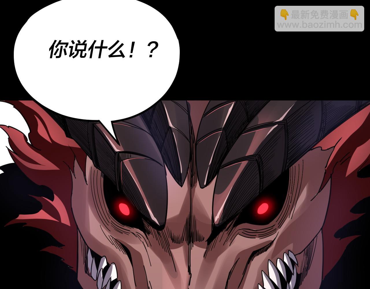 我！天命大反派（隔週雙更） - 特典02 始作俑者(4/6) - 3