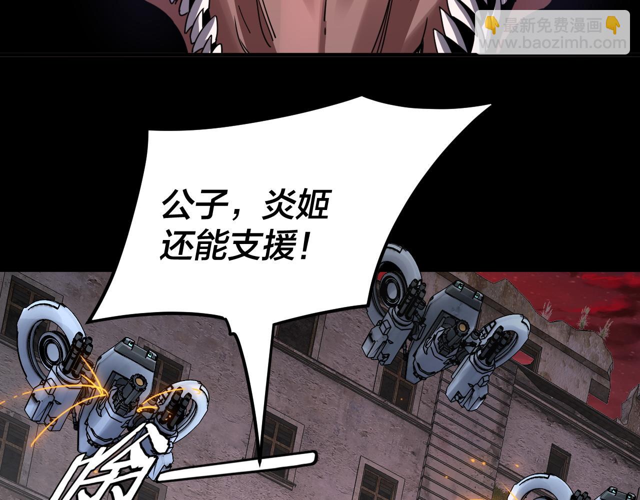 我！天命大反派（隔週雙更） - 特典02 始作俑者(4/6) - 4