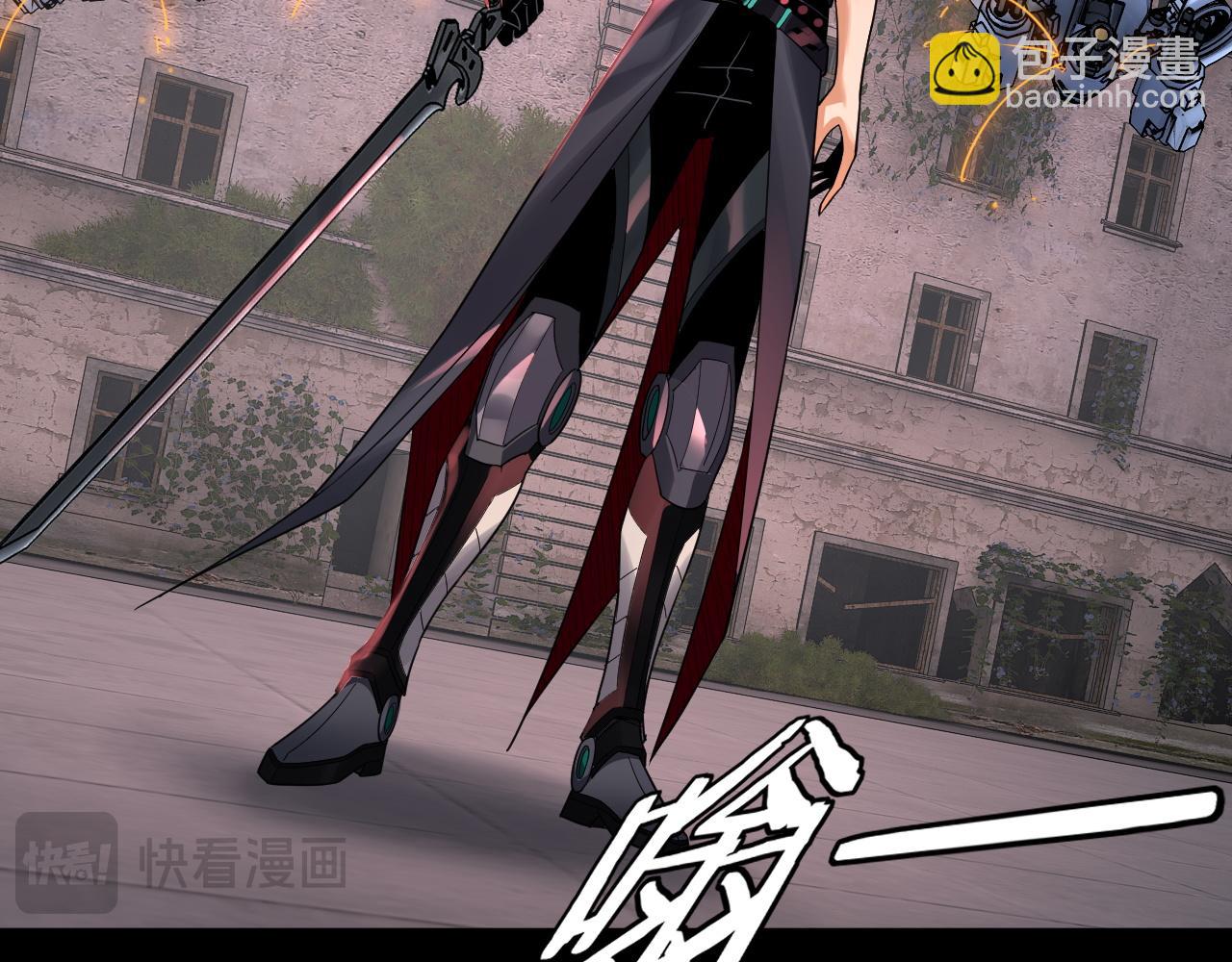 我！天命大反派（隔週雙更） - 特典02 始作俑者(4/6) - 6