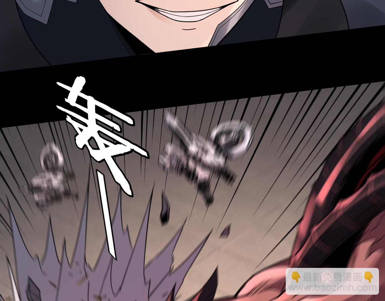 我！天命大反派（隔週雙更） - 特典02 始作俑者(4/6) - 1