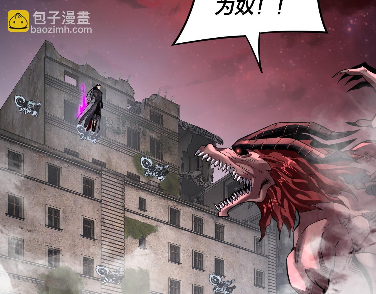 我！天命大反派（隔週雙更） - 特典02 始作俑者(4/6) - 5