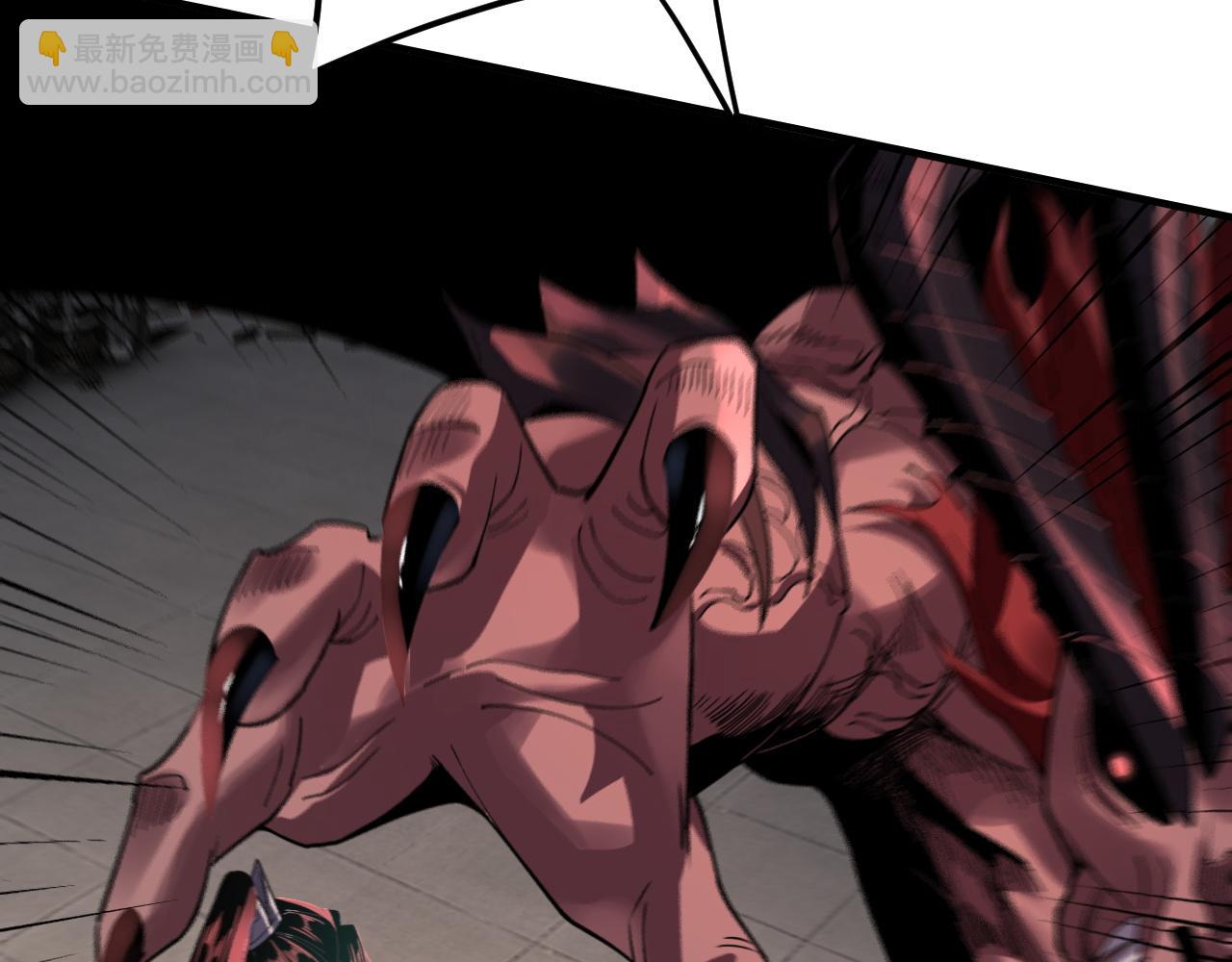 我！天命大反派（隔週雙更） - 特典02 始作俑者(4/6) - 1