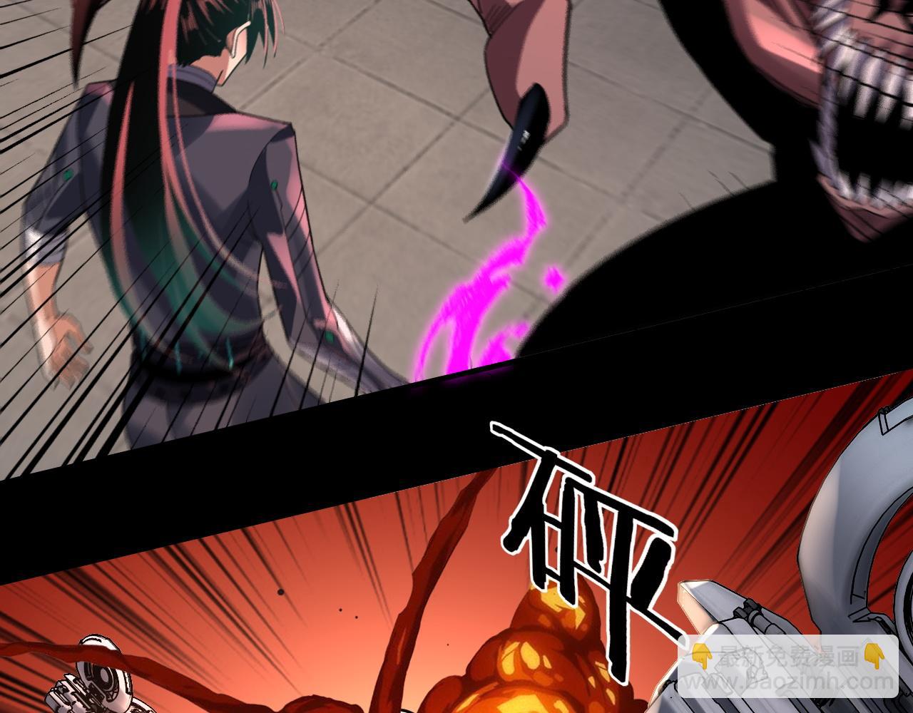 我！天命大反派（隔週雙更） - 特典02 始作俑者(4/6) - 2