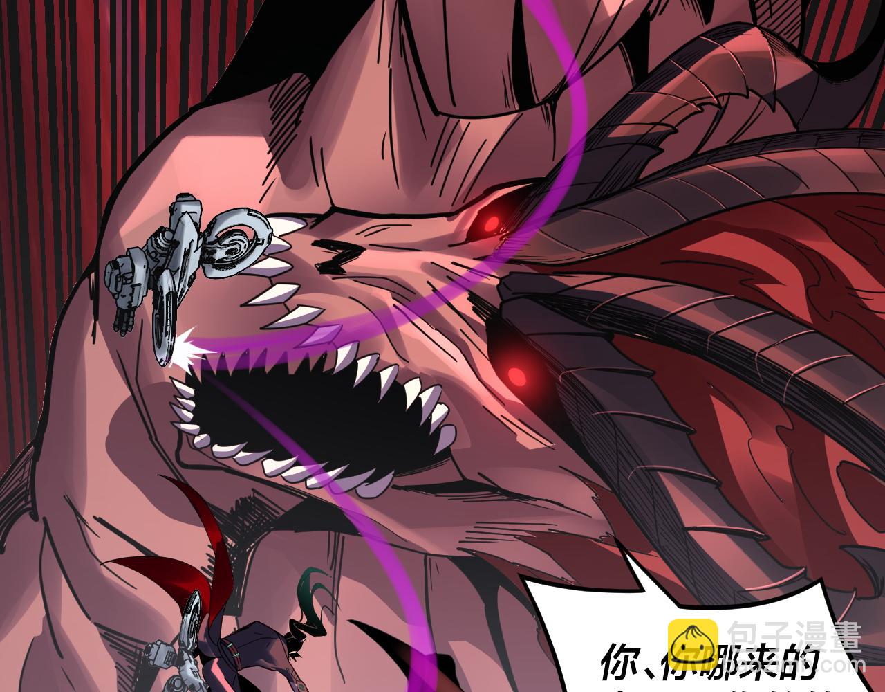 我！天命大反派（隔週雙更） - 特典02 始作俑者(4/6) - 7