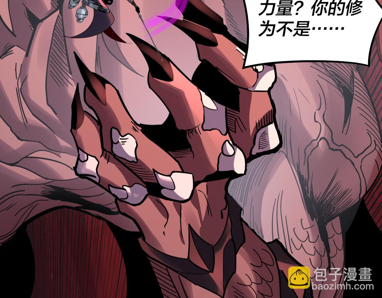 我！天命大反派（隔週雙更） - 特典02 始作俑者(4/6) - 8