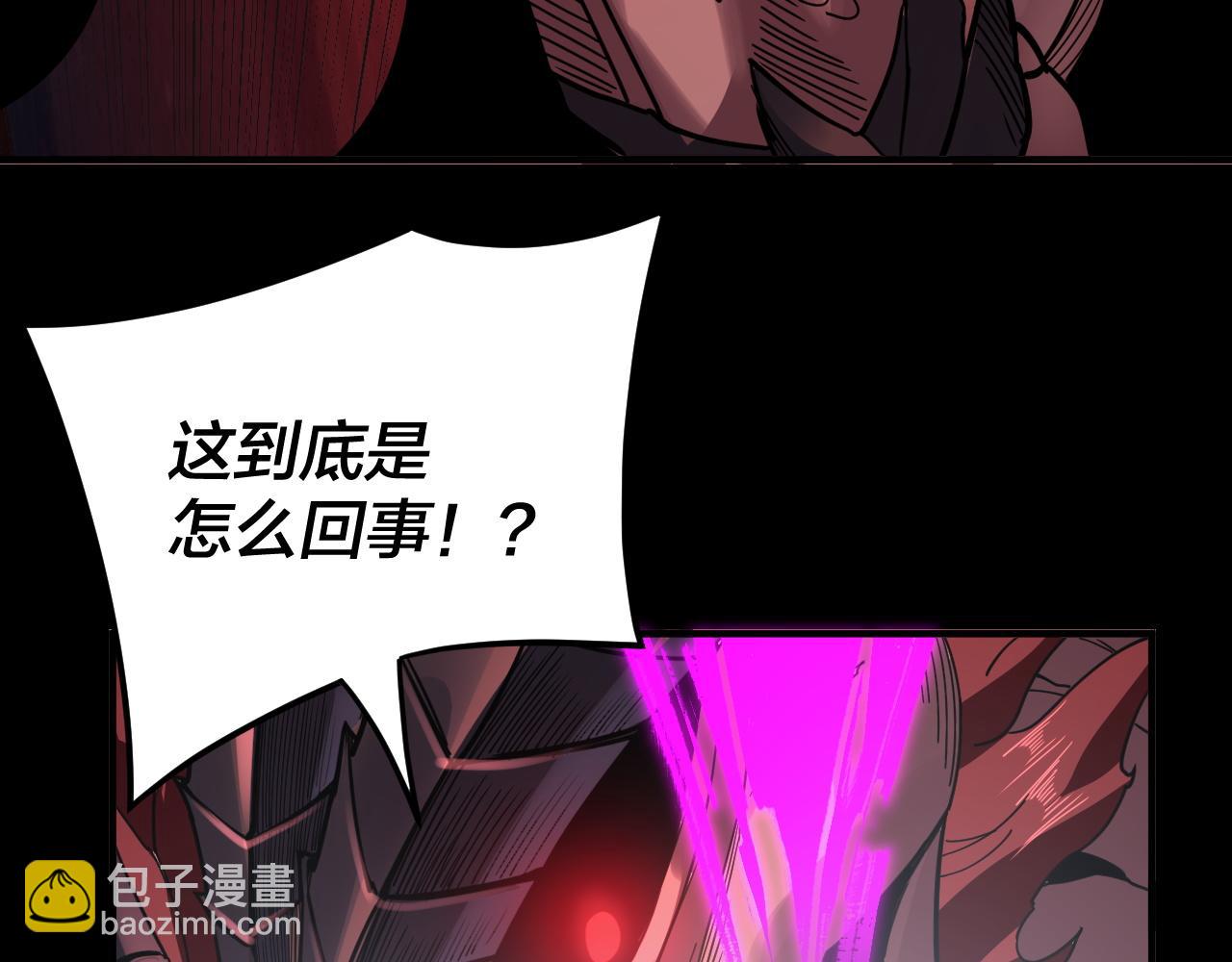 我！天命大反派（隔週雙更） - 特典02 始作俑者(4/6) - 1