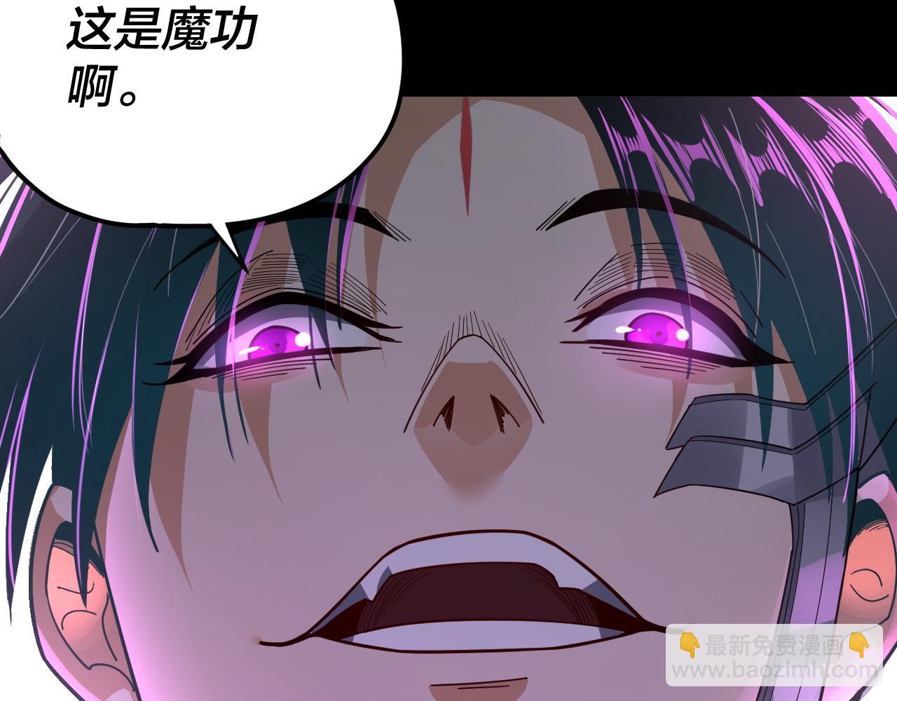 我！天命大反派（隔週雙更） - 特典02 始作俑者(5/6) - 7