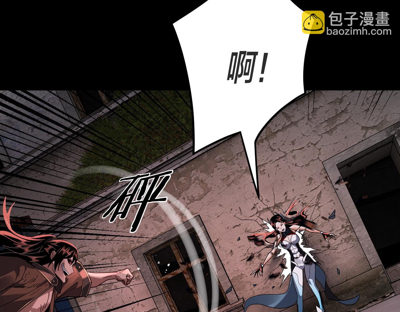 我！天命大反派（隔週雙更） - 特典02 始作俑者(5/6) - 5