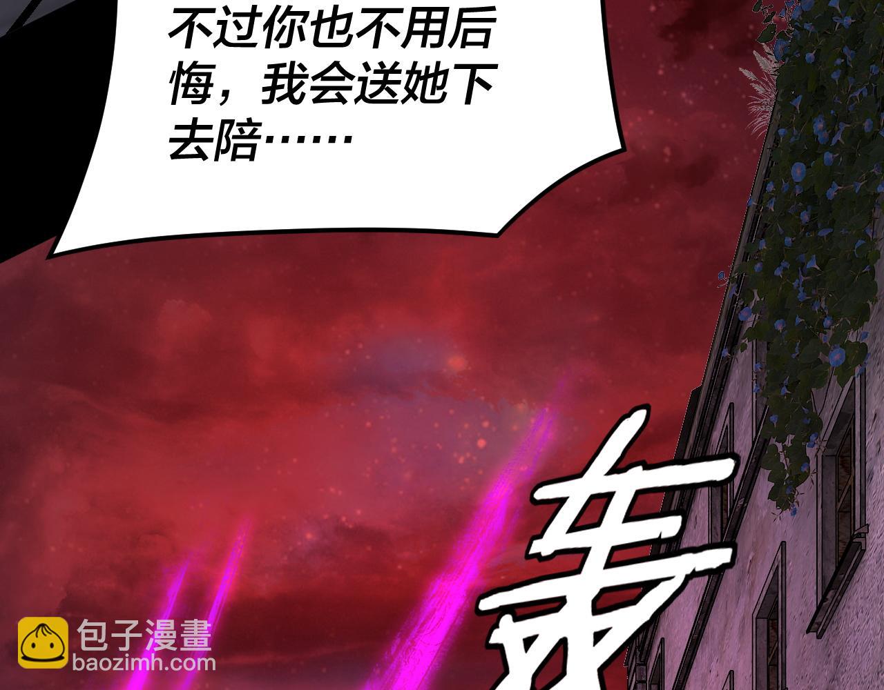 我！天命大反派（隔週雙更） - 特典02 始作俑者(5/6) - 7