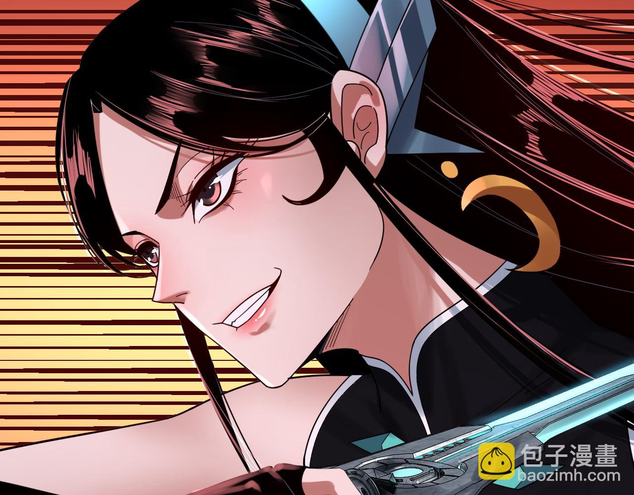 我！天命大反派（隔週雙更） - 特典02 始作俑者(1/6) - 6