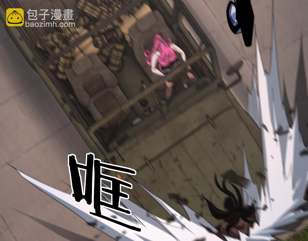 我！天命大反派（隔週雙更） - 特典02 始作俑者(5/6) - 1