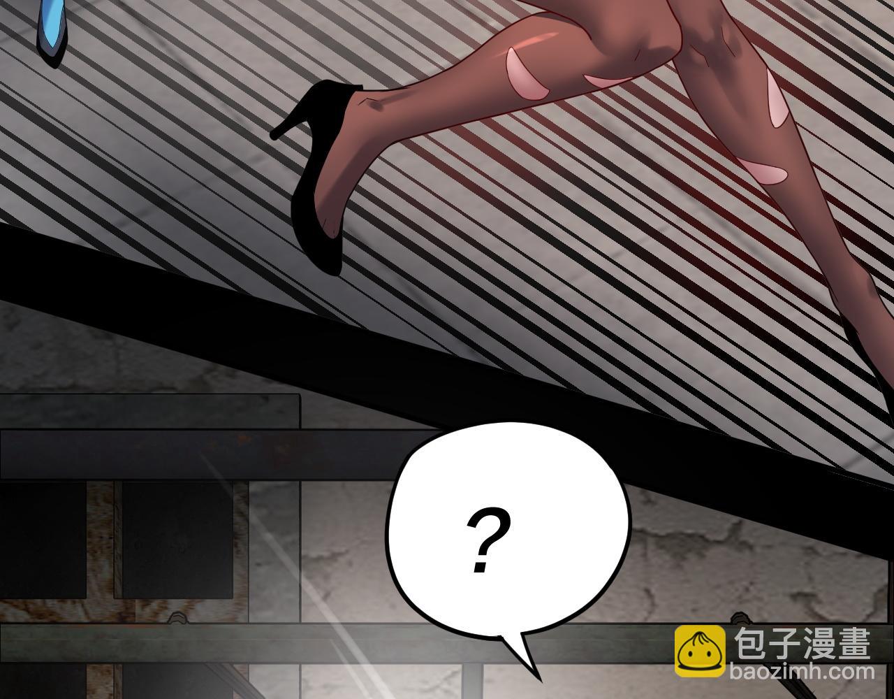 我！天命大反派（隔週雙更） - 特典02 始作俑者(5/6) - 7