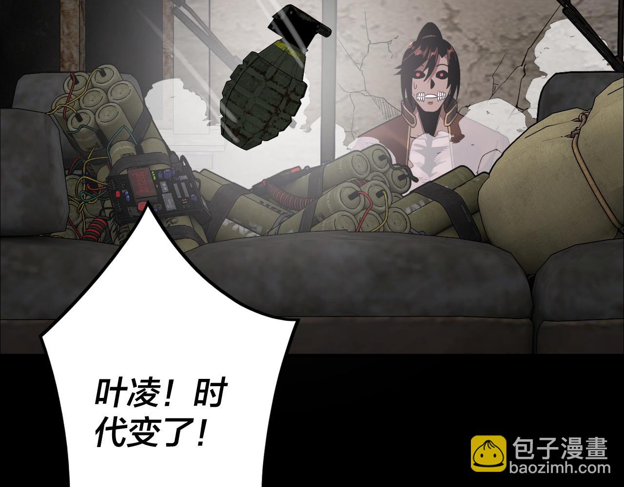 我！天命大反派（隔週雙更） - 特典02 始作俑者(5/6) - 8