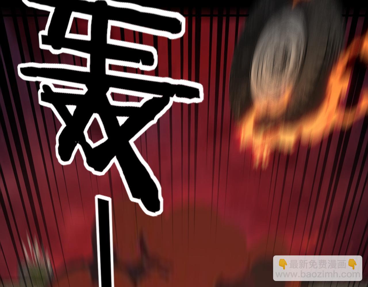 我！天命大反派（隔週雙更） - 特典02 始作俑者(5/6) - 3