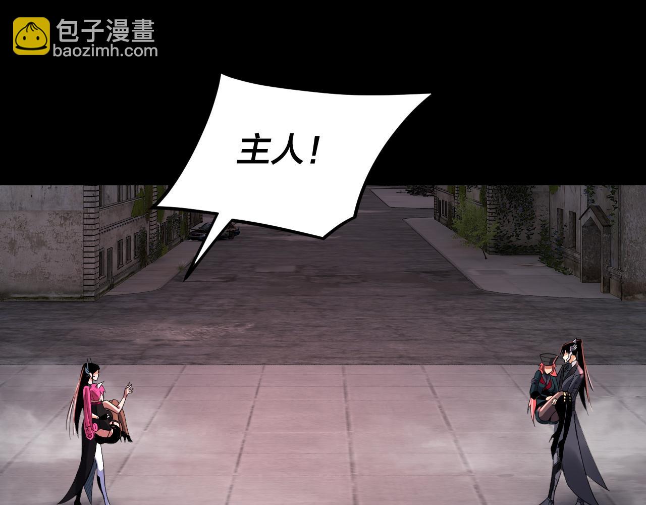 我！天命大反派（隔週雙更） - 特典02 始作俑者(5/6) - 8