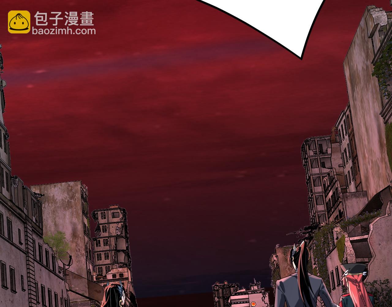 我！天命大反派（隔週雙更） - 特典02 始作俑者(5/6) - 6