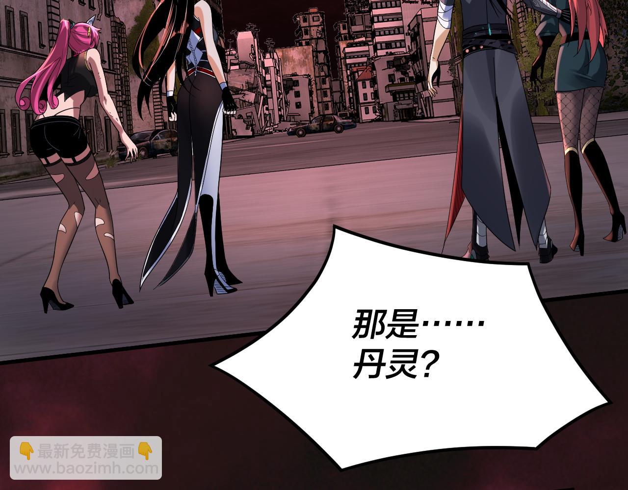 我！天命大反派（隔週雙更） - 特典02 始作俑者(5/6) - 7