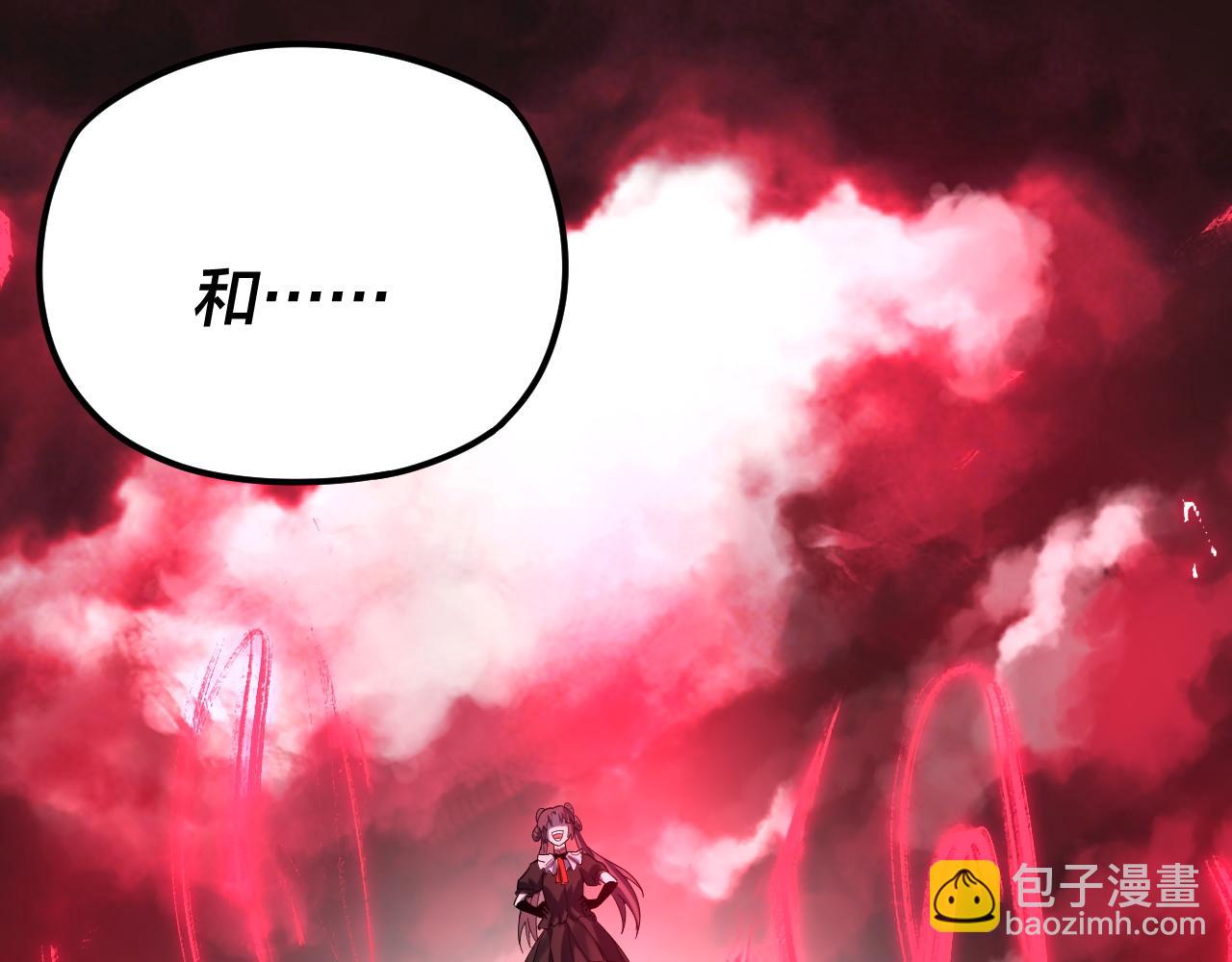 我！天命大反派（隔週雙更） - 特典02 始作俑者(5/6) - 1