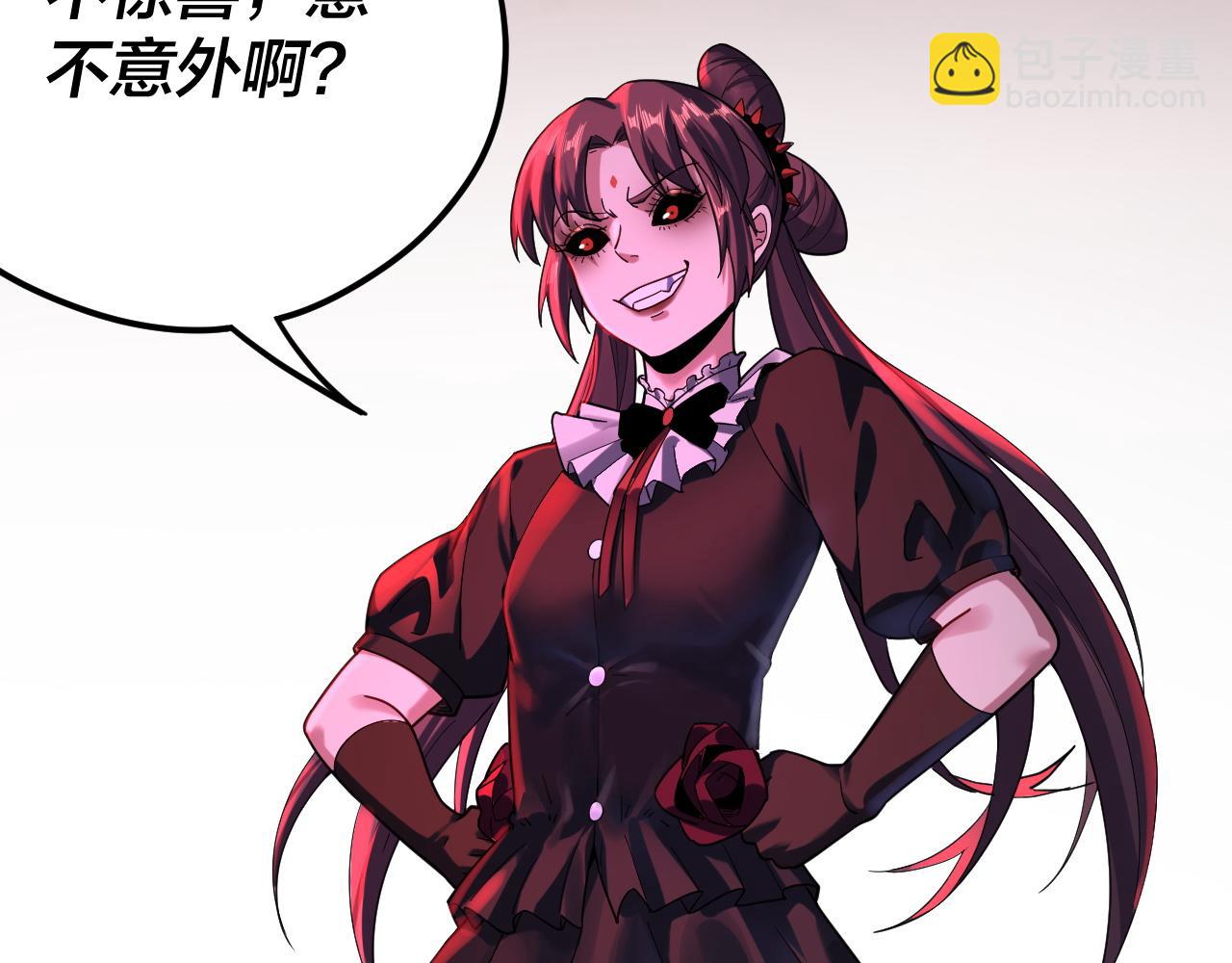 我！天命大反派（隔週雙更） - 特典02 始作俑者(5/6) - 4