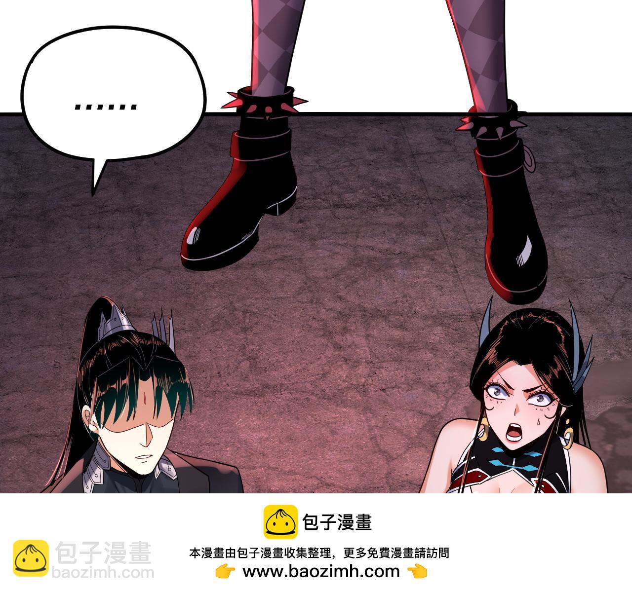 我！天命大反派（隔週雙更） - 特典02 始作俑者(5/6) - 6