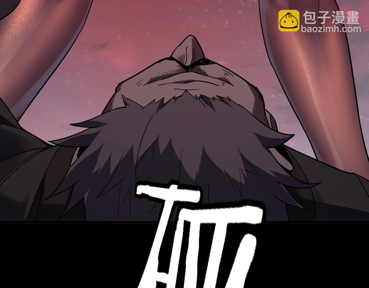 我！天命大反派（隔週雙更） - 特典02 始作俑者(1/6) - 4