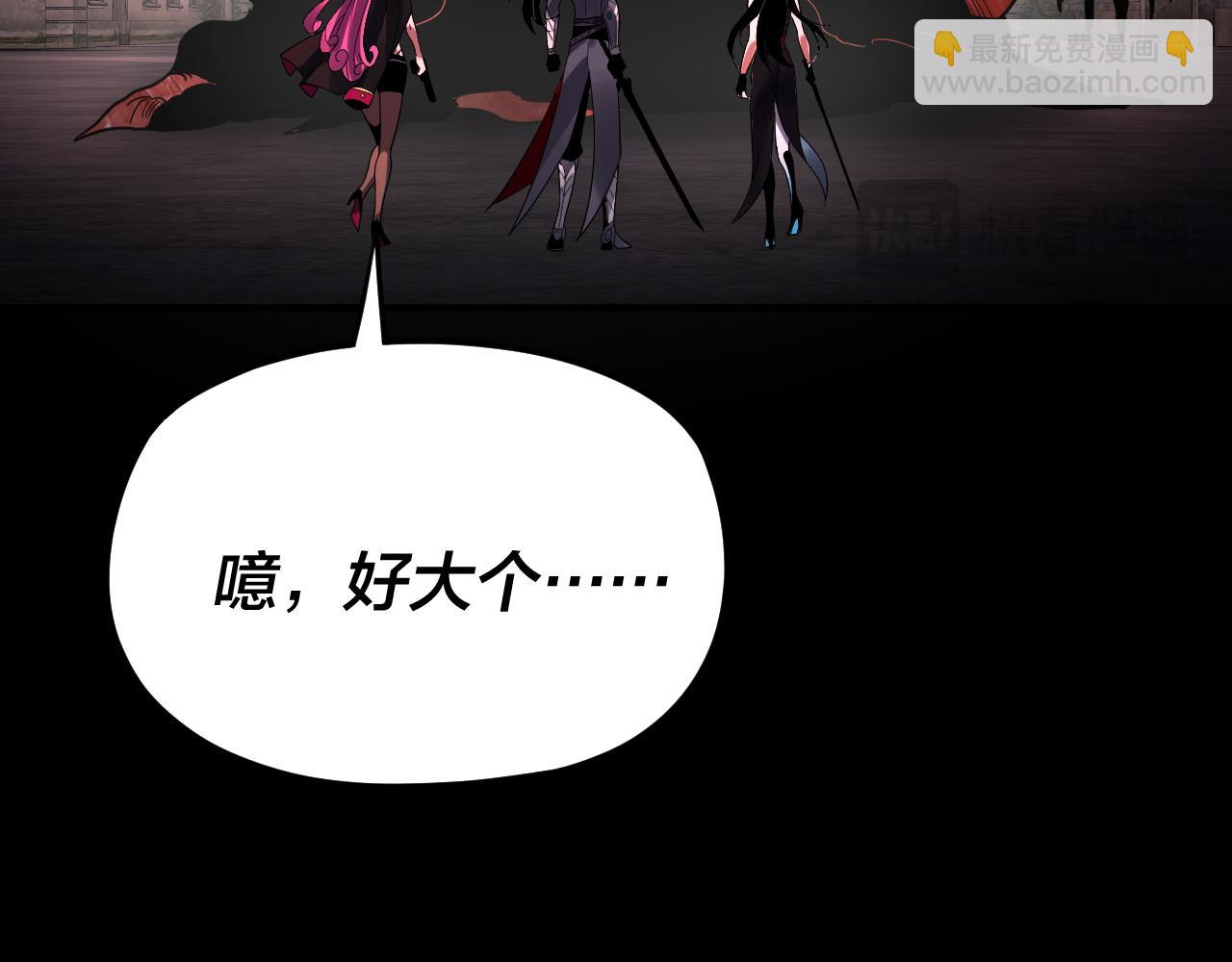 我！天命大反派（隔週雙更） - 特典02 始作俑者(1/6) - 2