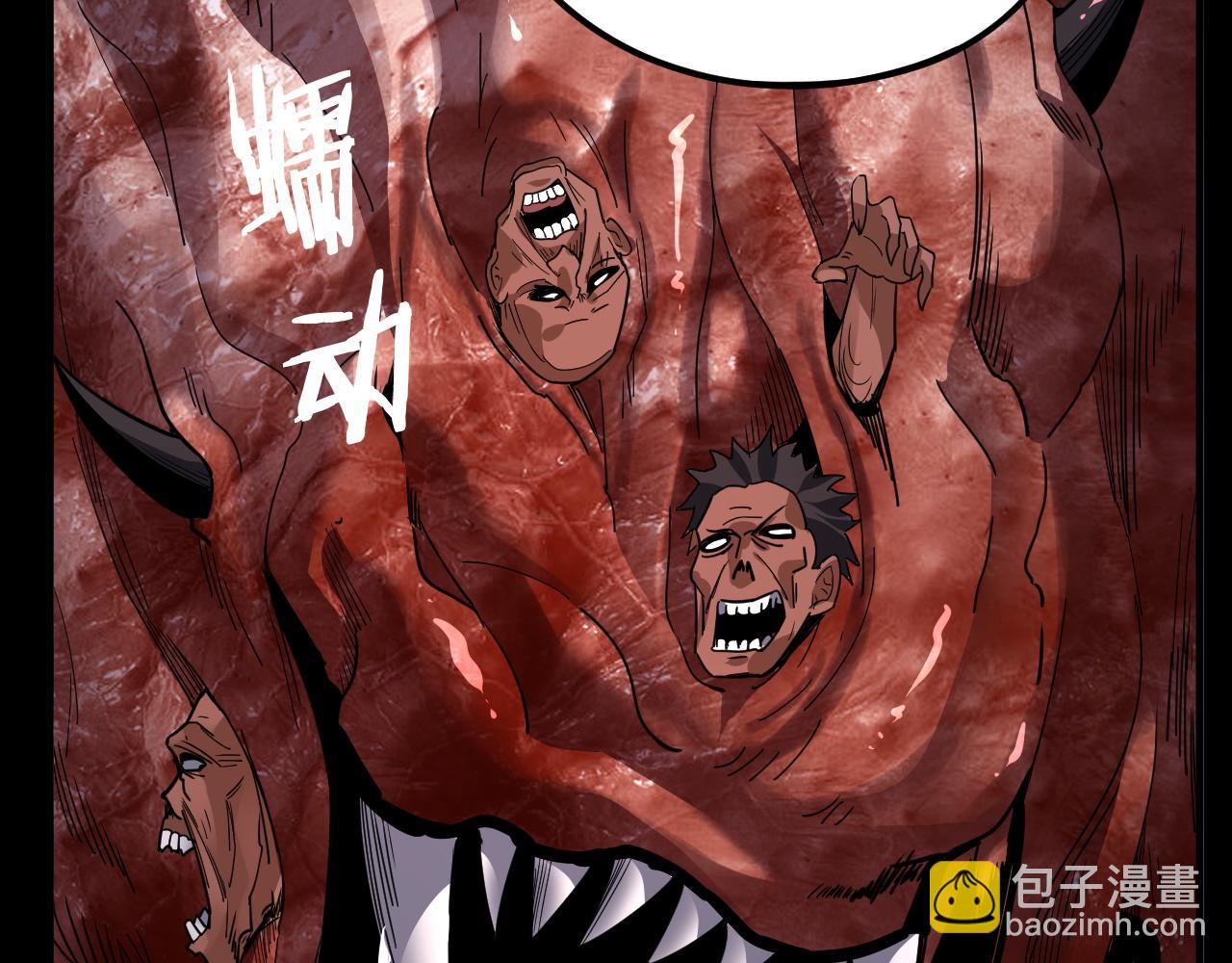 我！天命大反派（隔週雙更） - 特典02 始作俑者(1/6) - 4