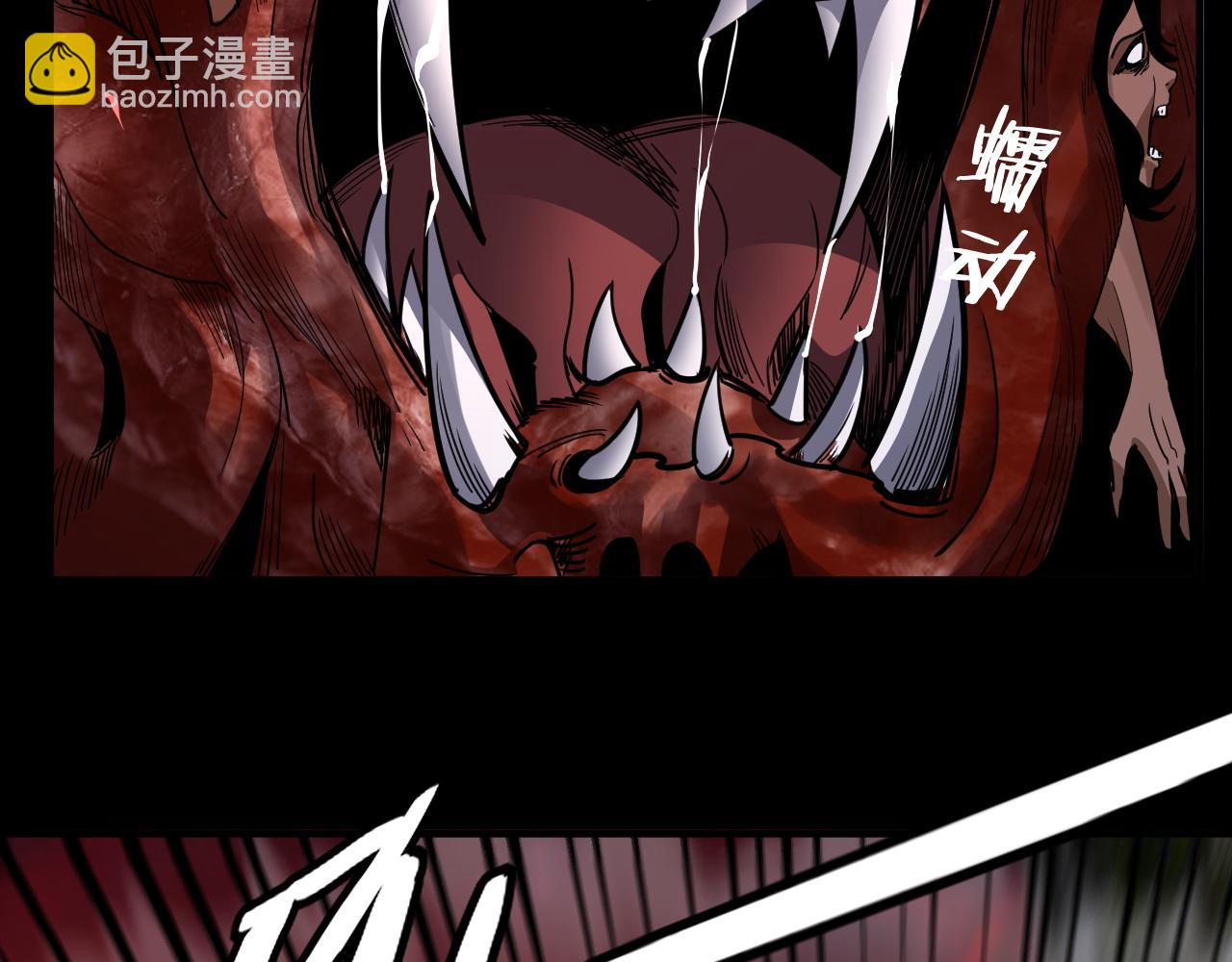 我！天命大反派（隔週雙更） - 特典02 始作俑者(1/6) - 5