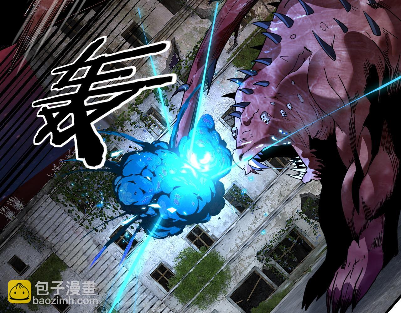 我！天命大反派（隔週雙更） - 特典02 始作俑者(2/6) - 5