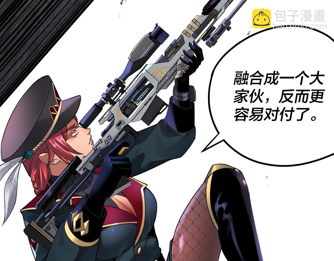 我！天命大反派（隔週雙更） - 特典02 始作俑者(2/6) - 7