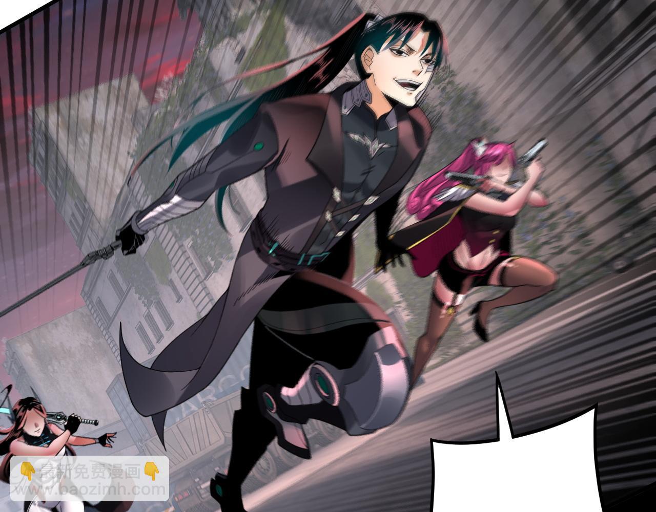 我！天命大反派（隔週雙更） - 特典02 始作俑者(2/6) - 2