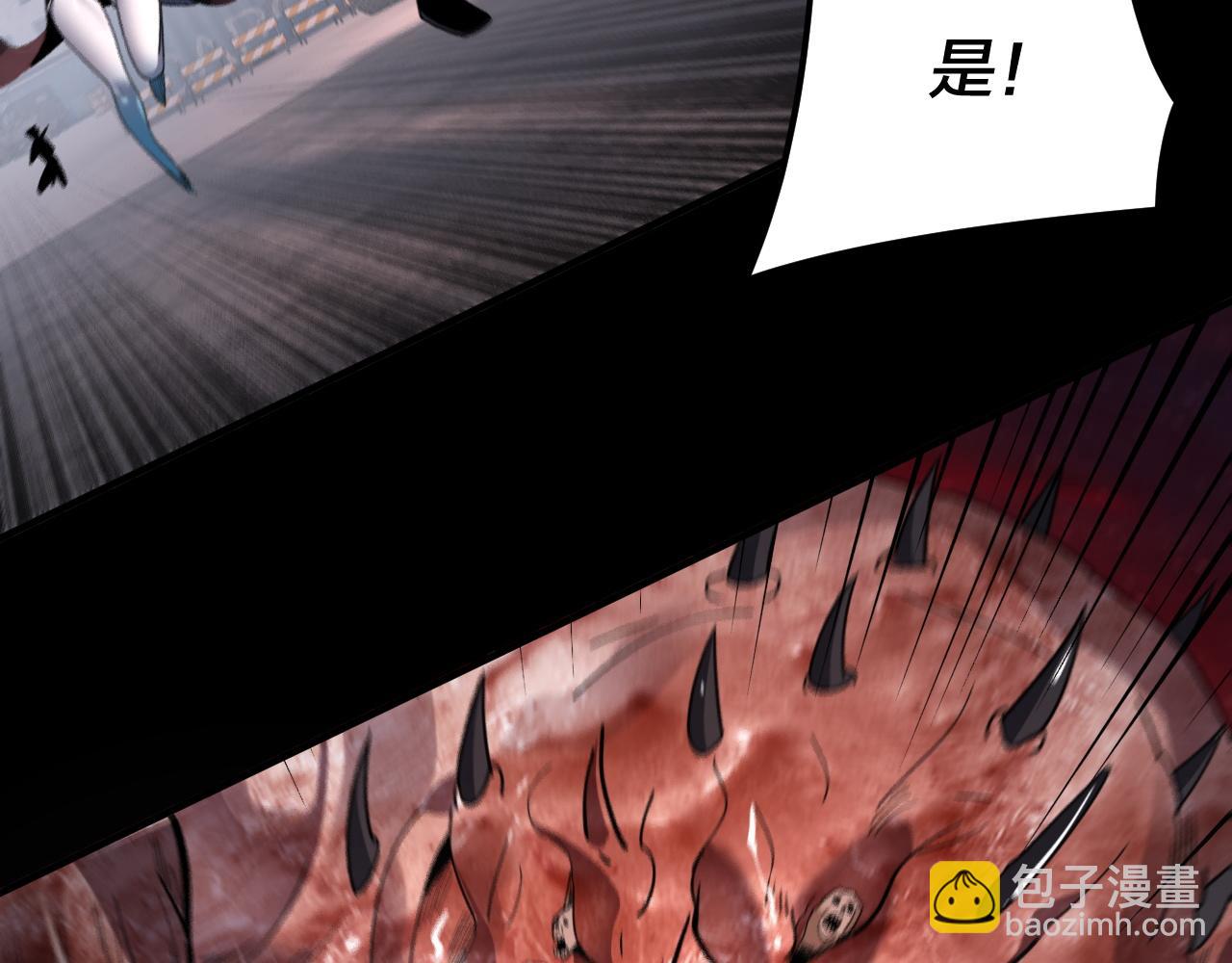 我！天命大反派（隔週雙更） - 特典02 始作俑者(2/6) - 3