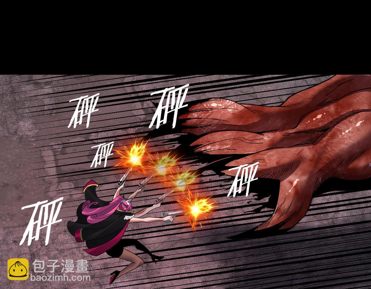 我！天命大反派（隔週雙更） - 特典02 始作俑者(2/6) - 7