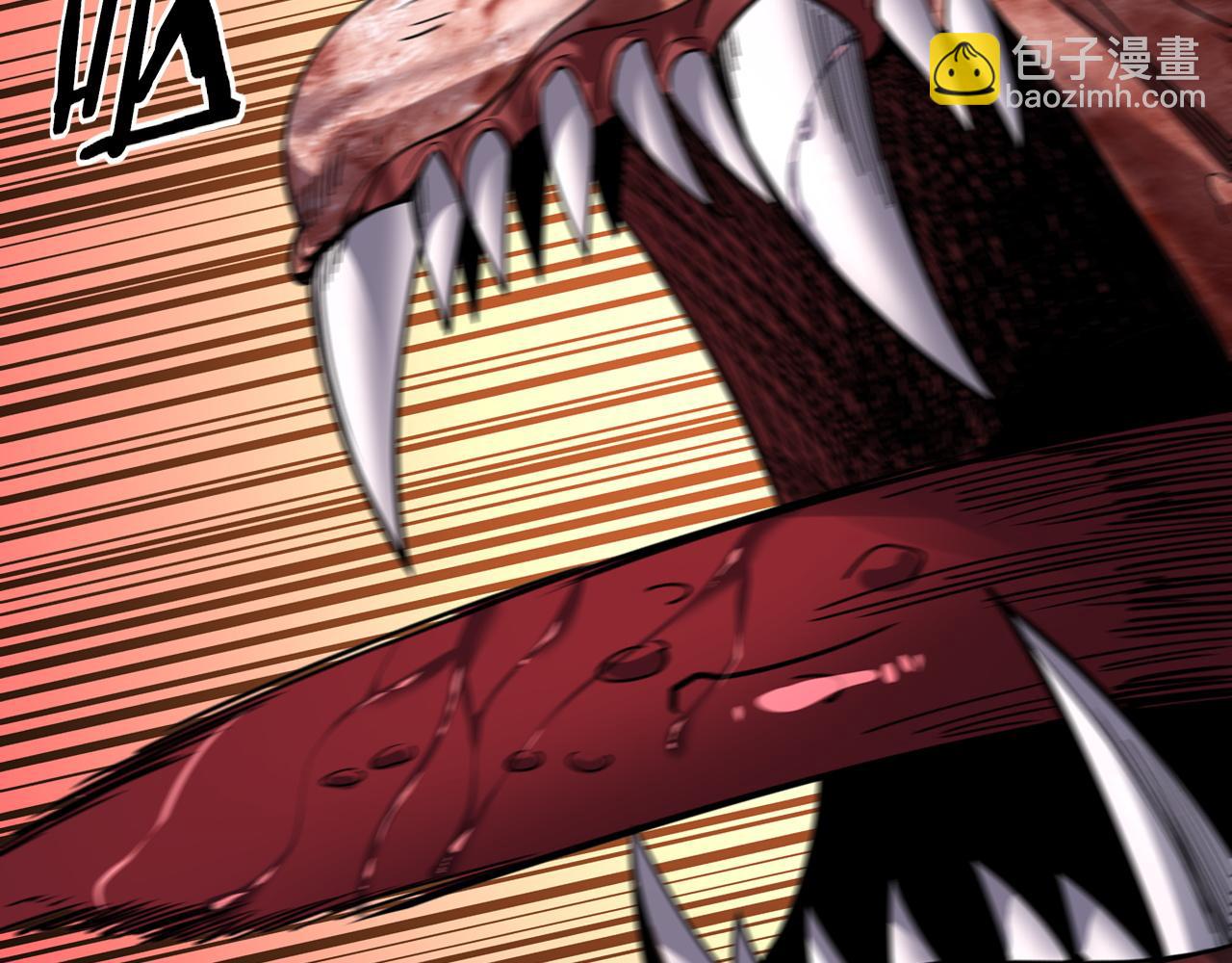 我！天命大反派（隔週雙更） - 特典02 始作俑者(2/6) - 2