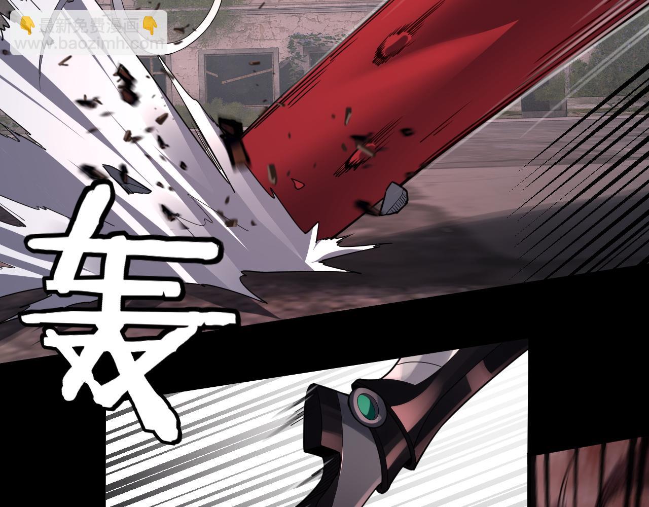 我！天命大反派（隔週雙更） - 特典02 始作俑者(2/6) - 4