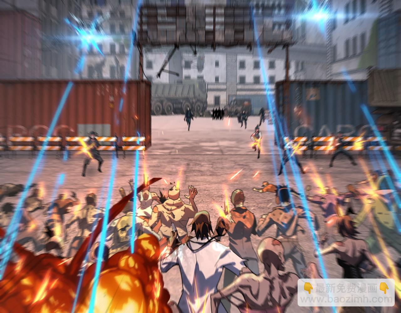 我！天命大反派（隔週雙更） - 特典02 始作俑者(1/6) - 7