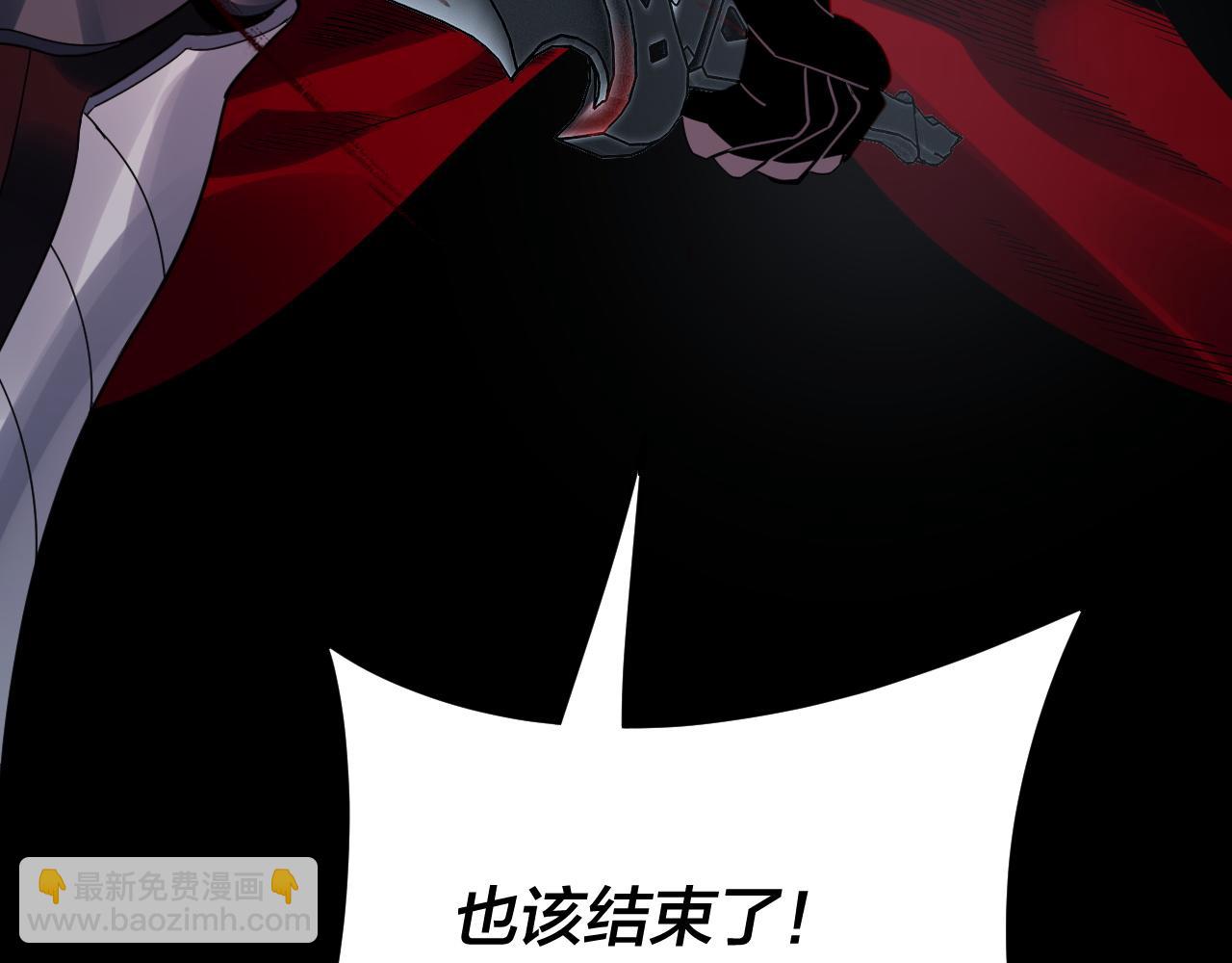 我！天命大反派（隔週雙更） - 特典02 始作俑者(2/6) - 1